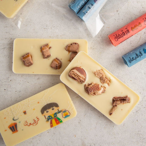 Qirqian Chocolate Bars with Colored Printing - Fantastic Chocolate