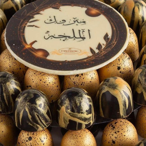 Round Gold Tray of Black and Gold Marble Chocolate - Fantastic Chocolate