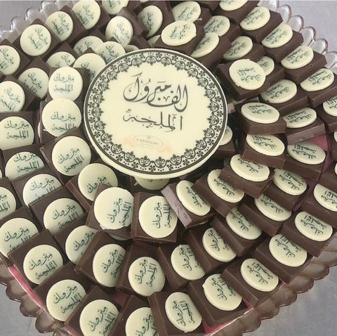 Square Crystal Tray of Printed Chocolate - Fantastic Chocolate