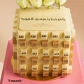 Square Tower of Name Printed White Chocolate - Blue/Pink (7) - Fantastic Chocolate