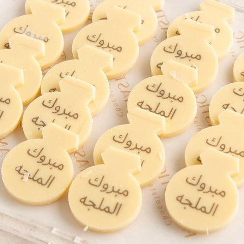 Wedding Ring Chocolate Logo Box - Fantastic Chocolate