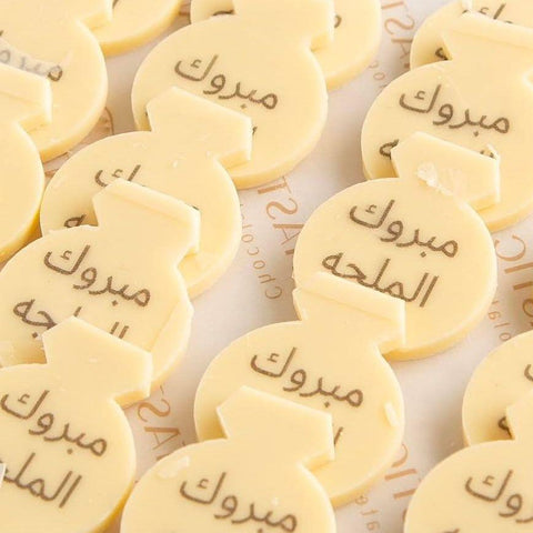 Wedding Ring Chocolate Logo Box - Fantastic Chocolate