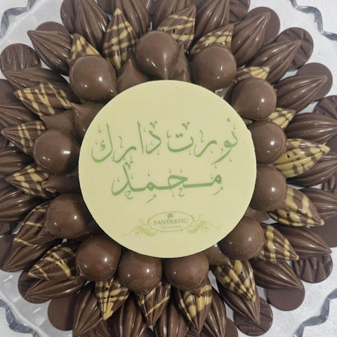 Welcome Home Chocolate Crystal Tray - Fantastic Chocolate