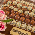 Wooden Tray of Engagement Chocolate - Fantastic Chocolate