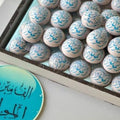Wooden Tray of Name Printed Chocolate - Blue/Pink - Fantastic Chocolate